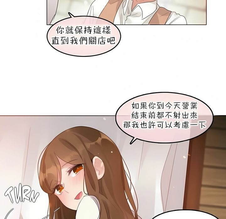 第84话 - 第55.jpg页