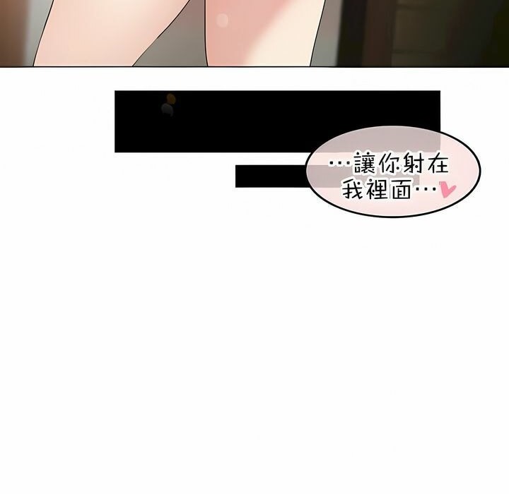 第84话 - 第57.jpg页