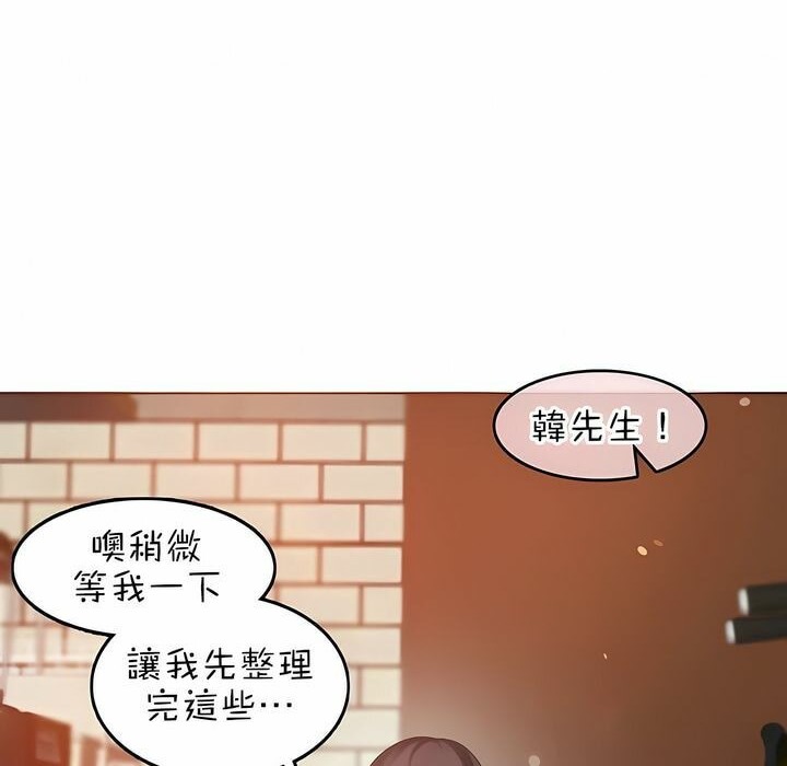 第84话 - 第58.jpg页