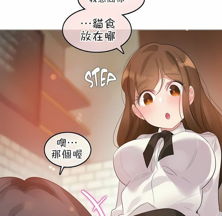 第84话 - 第60.jpg页