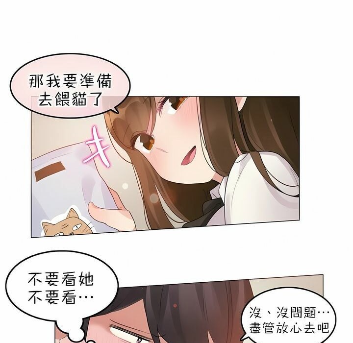 第84话 - 第65.jpg页