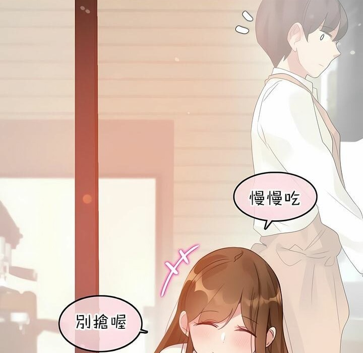 第84话 - 第68.jpg页