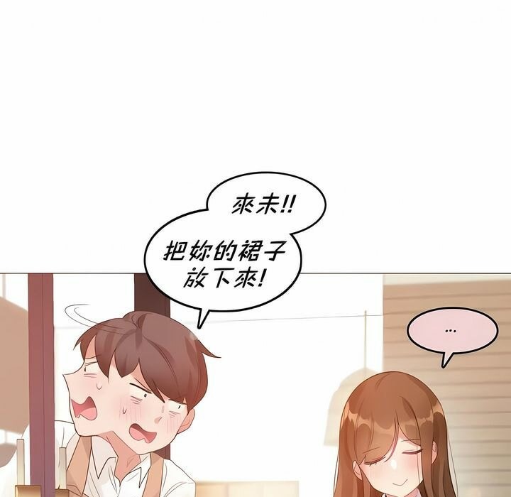 第84话 - 第71.jpg页