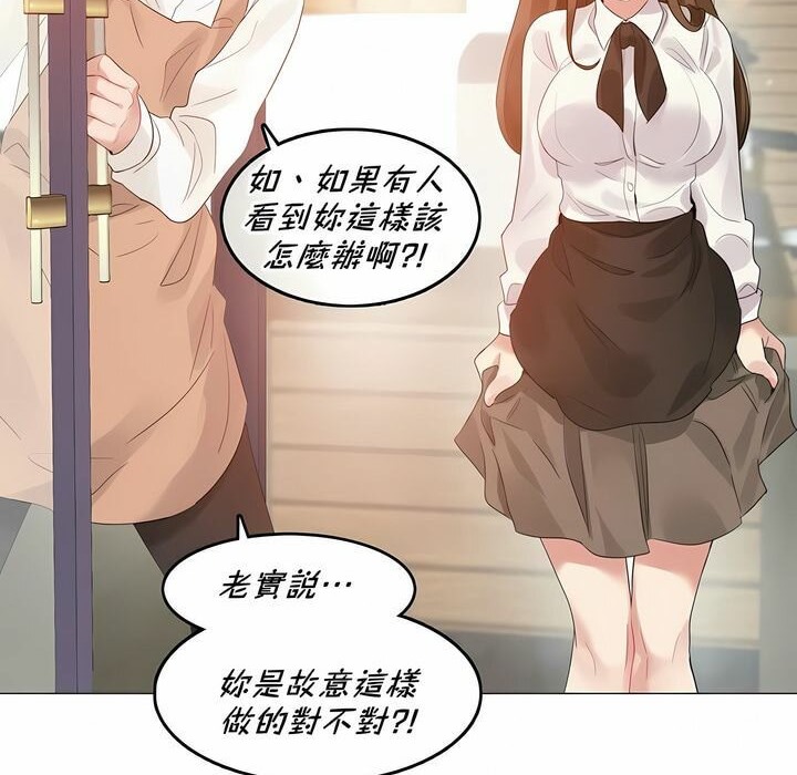 第84话 - 第72.jpg页