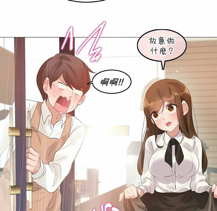第84话 - 第73.jpg页