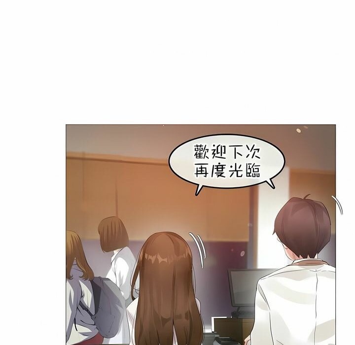 第84话 - 第86.jpg页