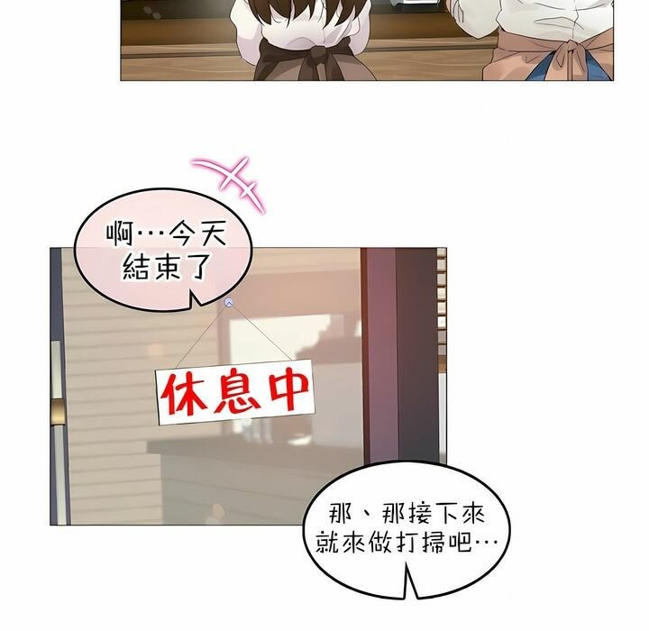 第84话 - 第87.jpg页