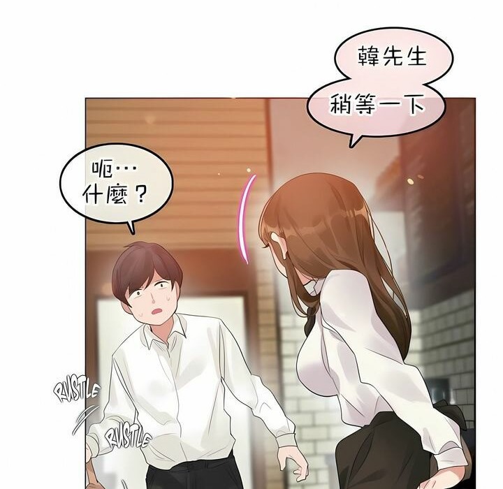 第84话 - 第88.jpg页