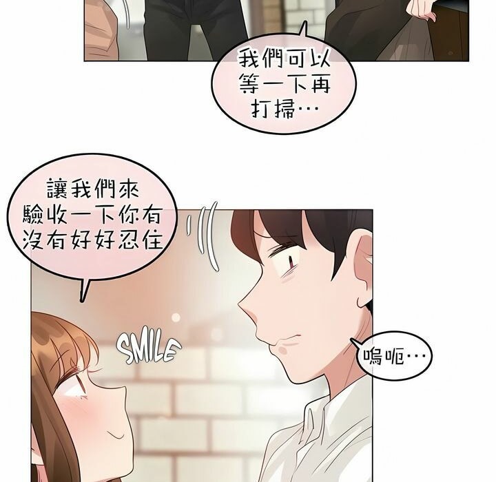 第84话 - 第89.jpg页