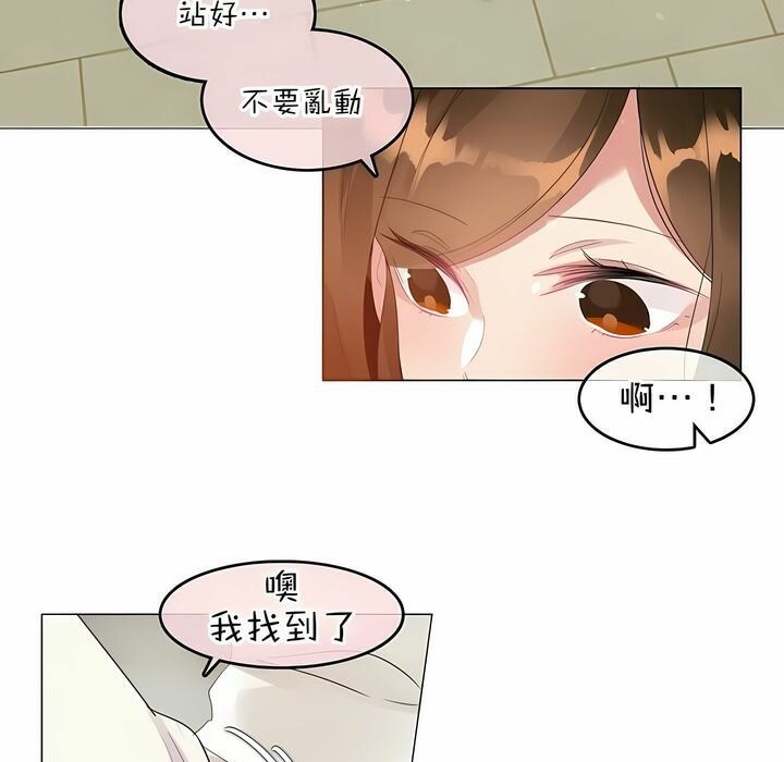 第84话 - 第93.jpg页