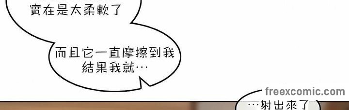 第84话 - 第96.jpg页