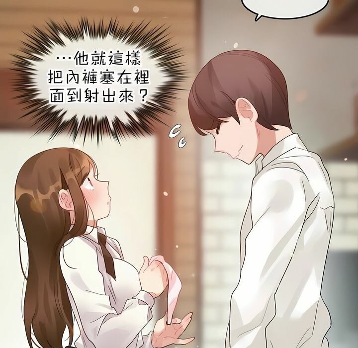 第84话 - 第97.jpg页
