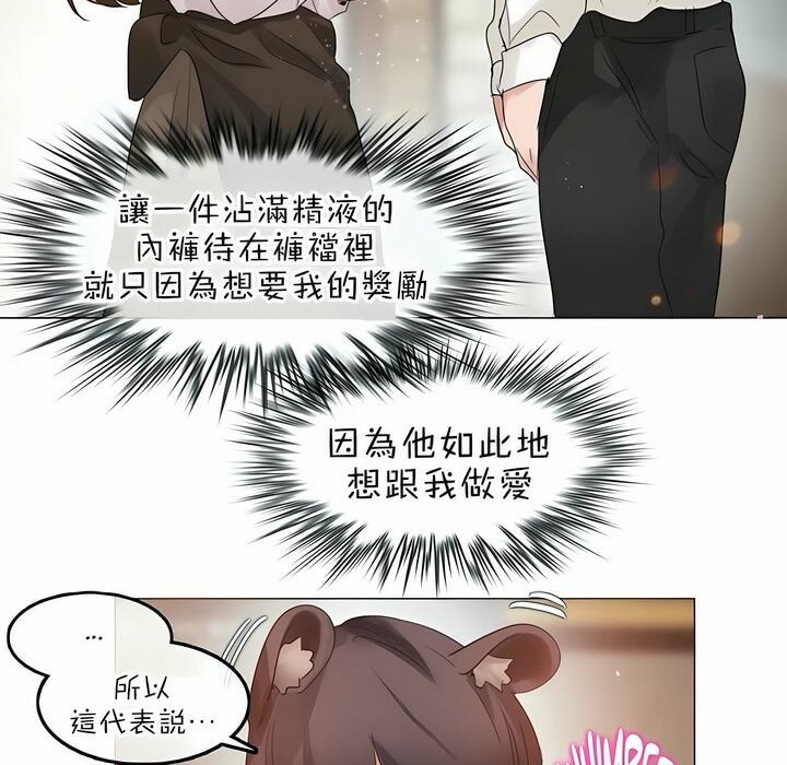 第84话 - 第98.jpg页