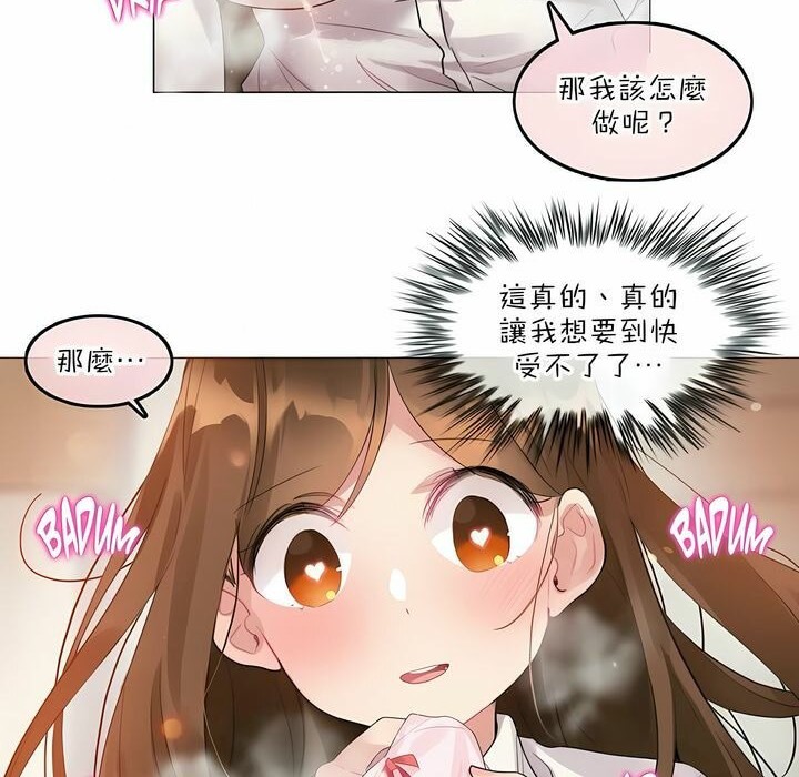 第84话 - 第100.jpg页