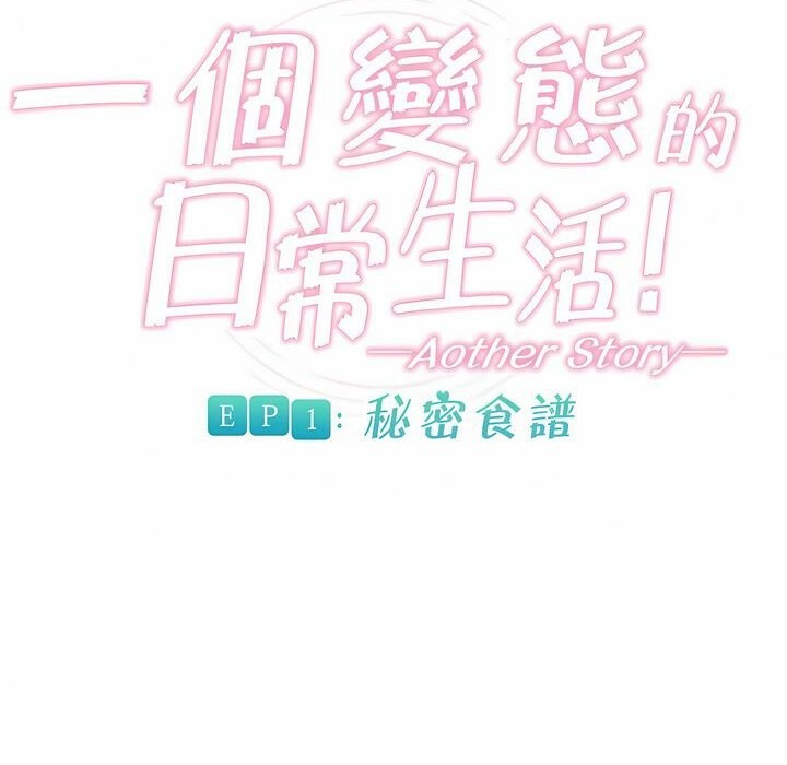 第85话 - 第2.jpg页