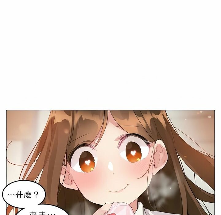 第85话 - 第3.jpg页