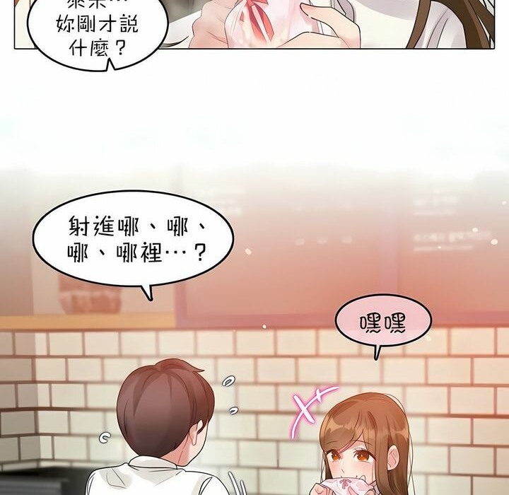 第85话 - 第4.jpg页