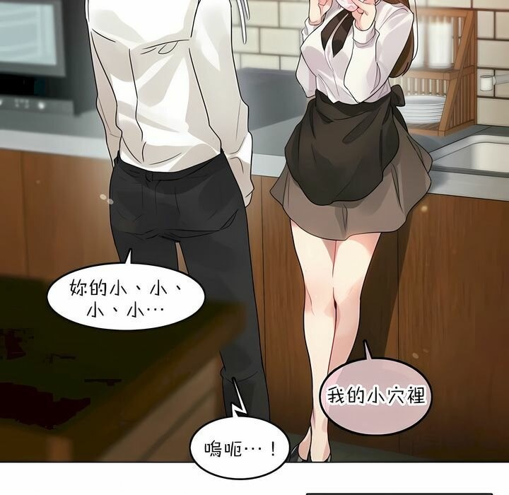 第85话 - 第5.jpg页
