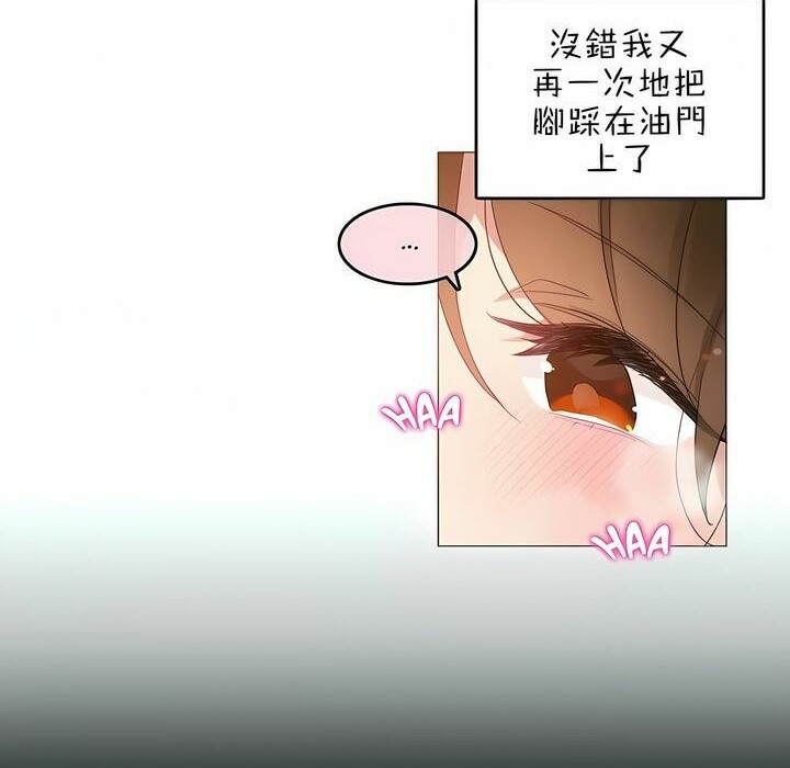 第85话 - 第6.jpg页