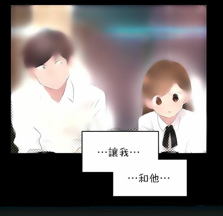 第85话 - 第9.jpg页