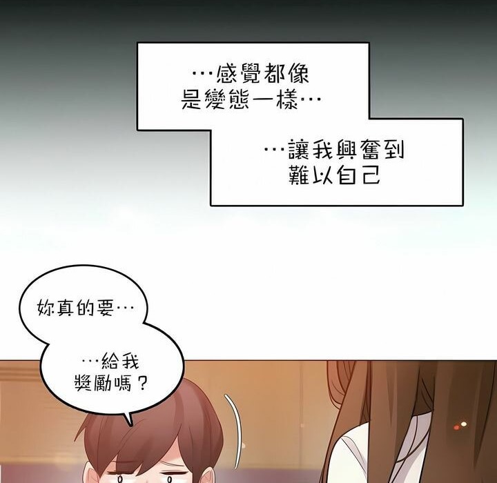 第85话 - 第10.jpg页