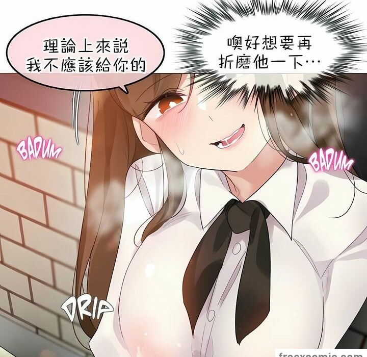 第85话 - 第12.jpg页