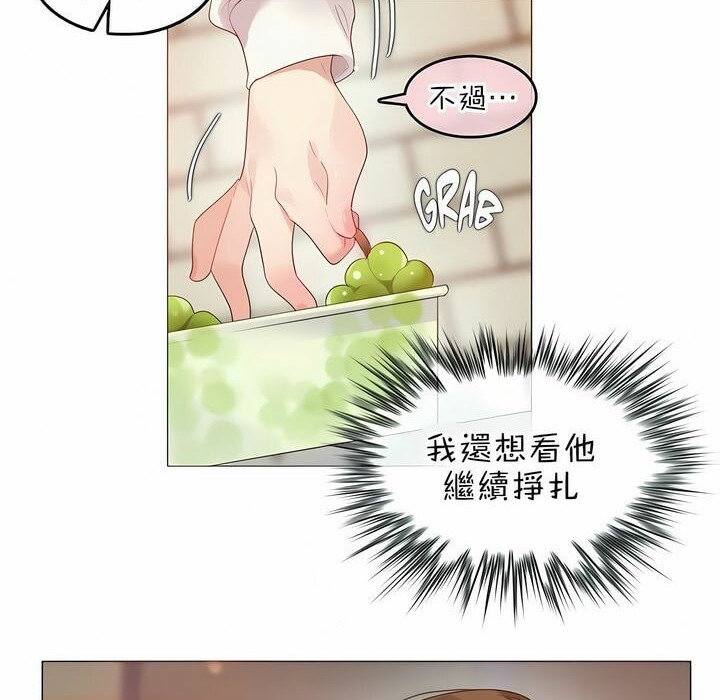 第85话 - 第15.jpg页