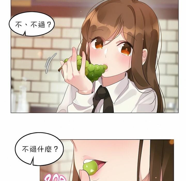 第85话 - 第16.jpg页
