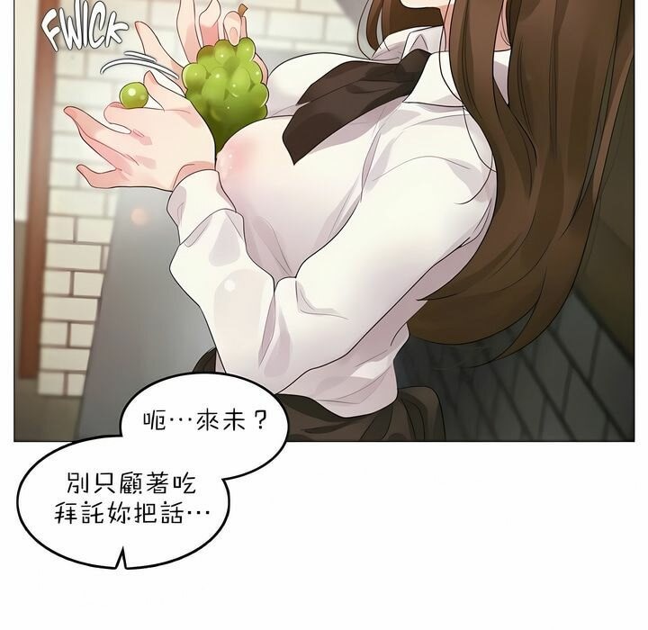 第85话 - 第18.jpg页