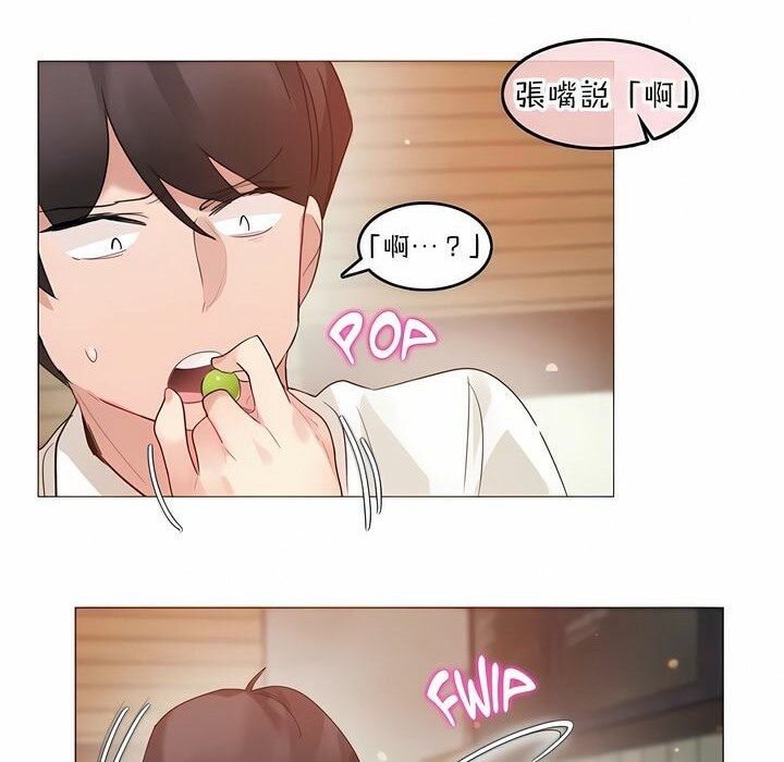 第85话 - 第19.jpg页
