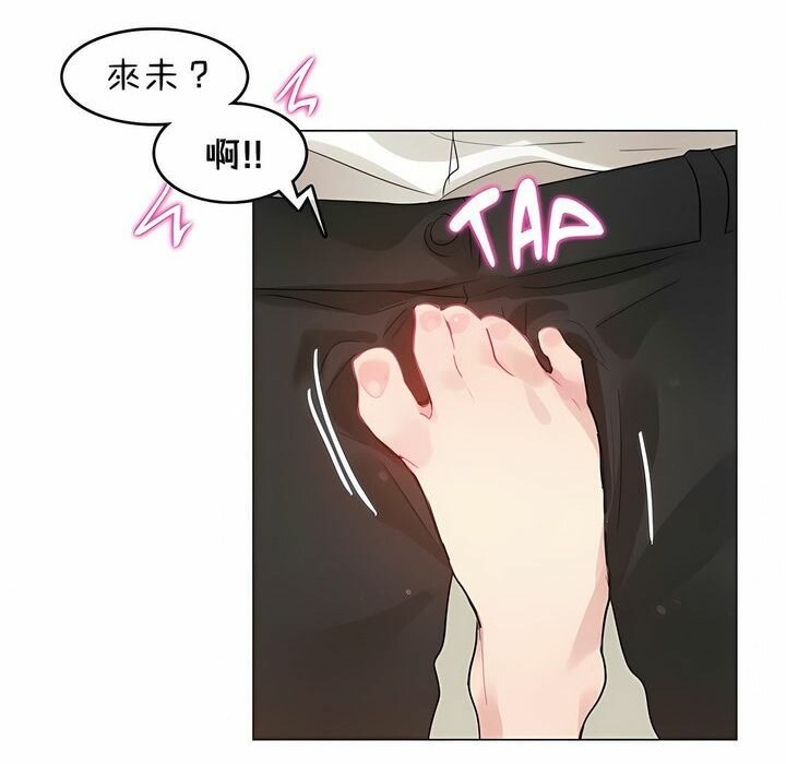 第85话 - 第30.jpg页
