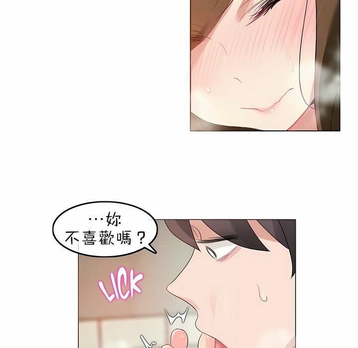 第85话 - 第39.jpg页