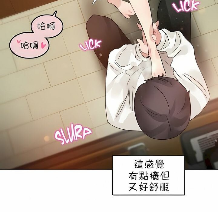 第85话 - 第42.jpg页