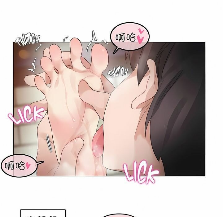 第85话 - 第43.jpg页