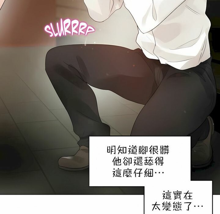 第85话 - 第46.jpg页
