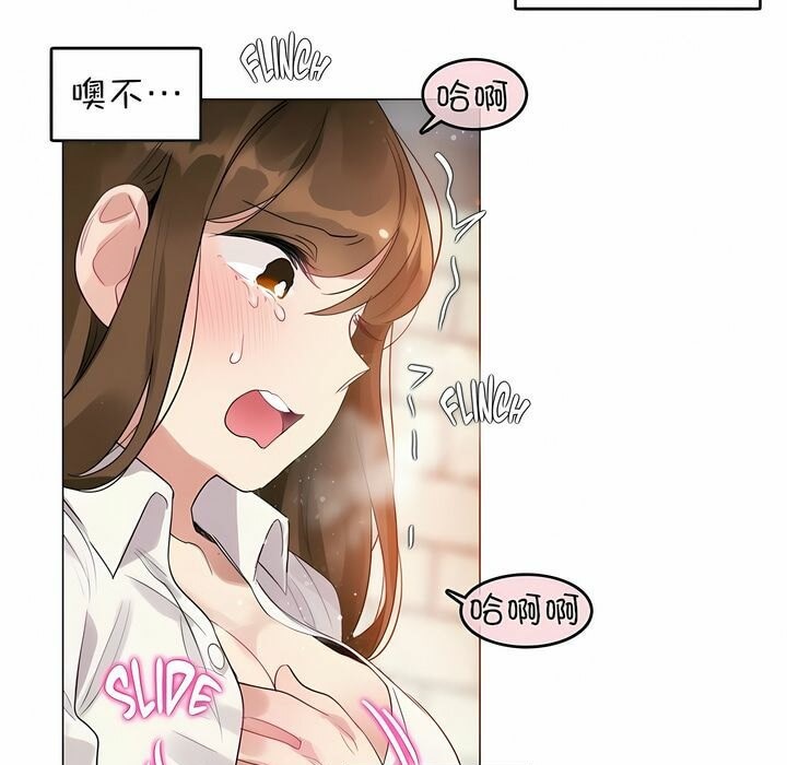 第85话 - 第47.jpg页