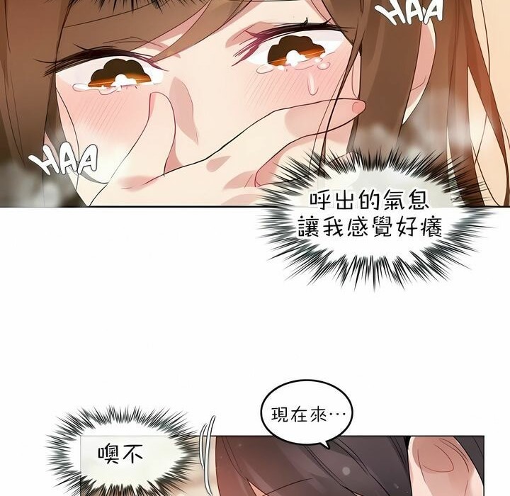 第85话 - 第56.jpg页