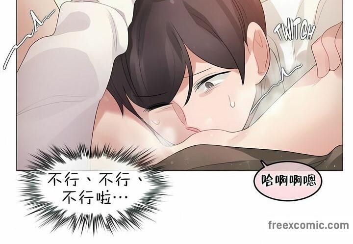 第85话 - 第62.jpg页