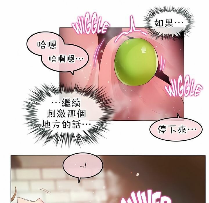 第85话 - 第63.jpg页