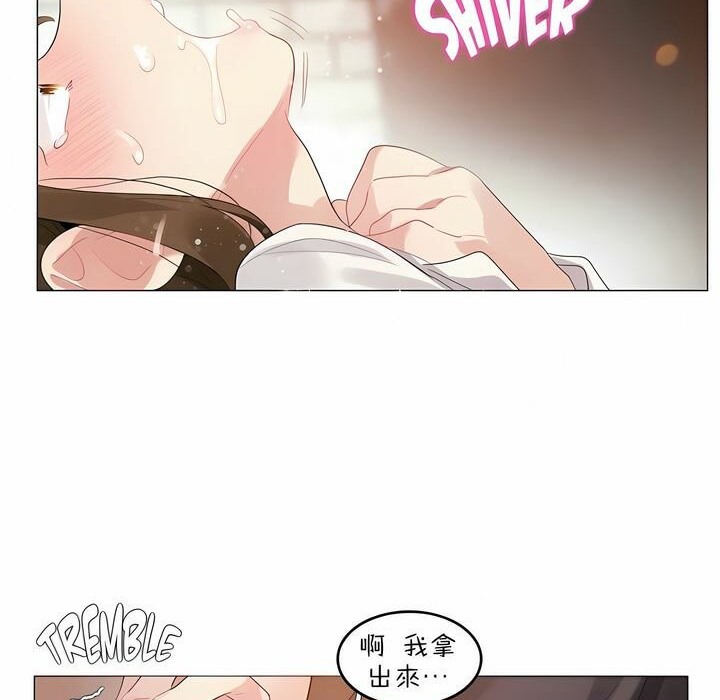 第85话 - 第64.jpg页