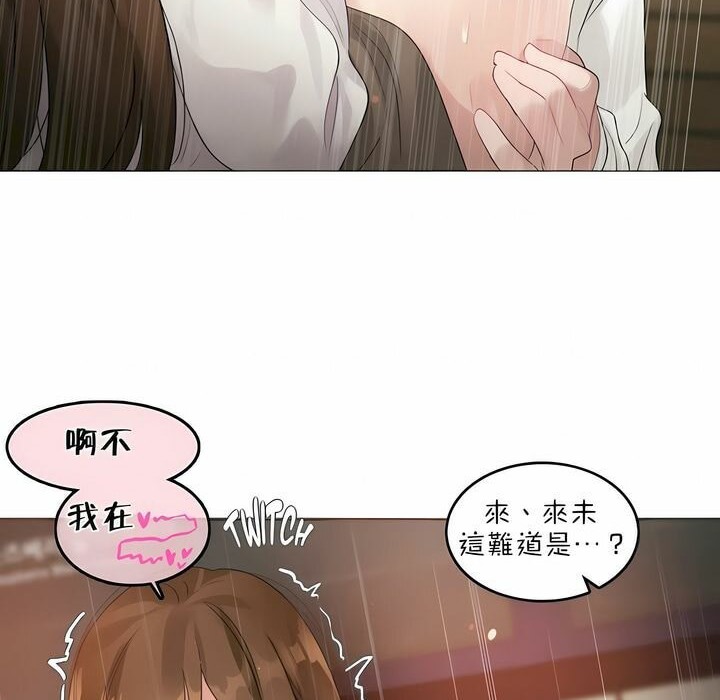 第85话 - 第68.jpg页