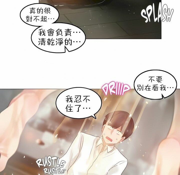 第85话 - 第72.jpg页