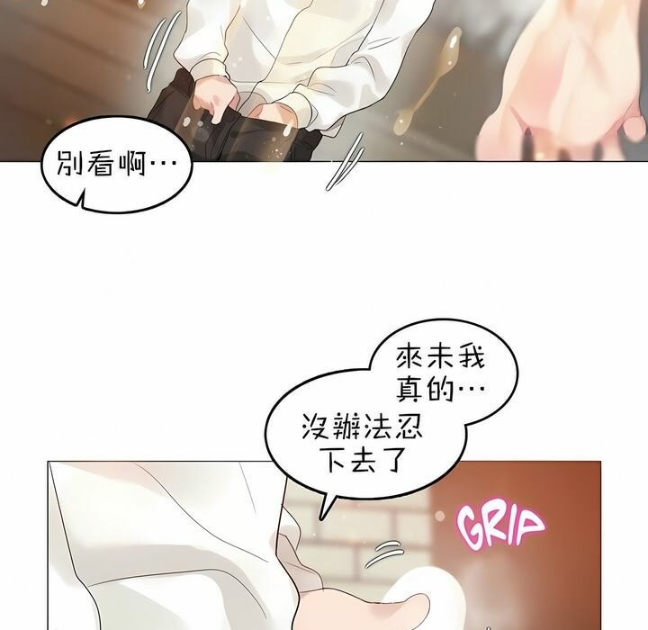 第85话 - 第73.jpg页