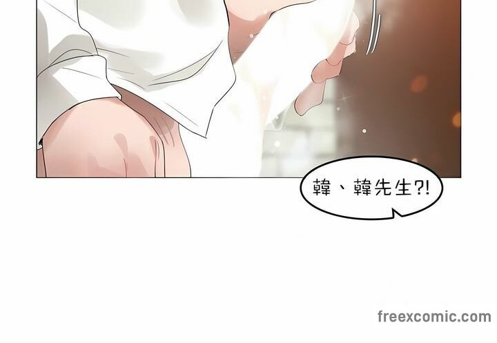 第85话 - 第74.jpg页