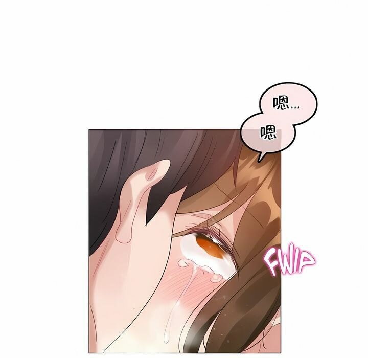 第85话 - 第80.jpg页