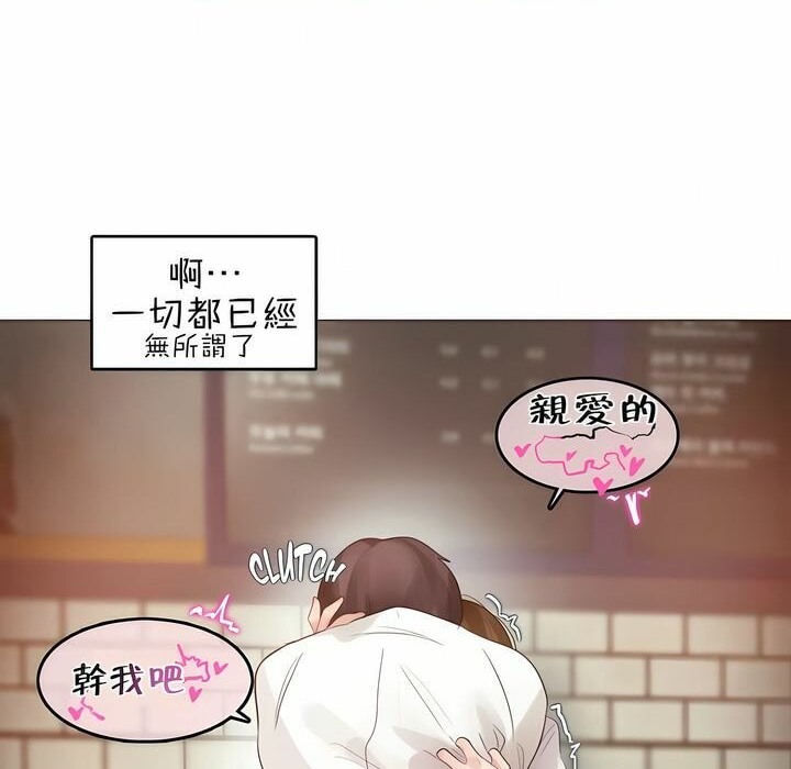 第85话 - 第81.jpg页