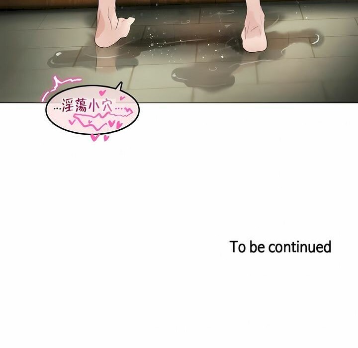 第85话 - 第83.jpg页