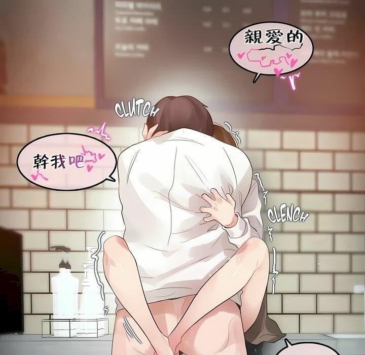 第86话 - 第1.jpg页