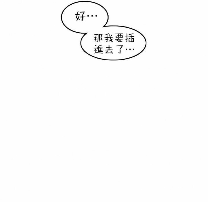 第86话 - 第4.jpg页