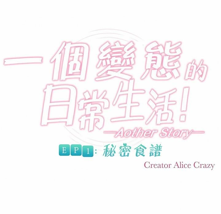 第86话 - 第5.jpg页